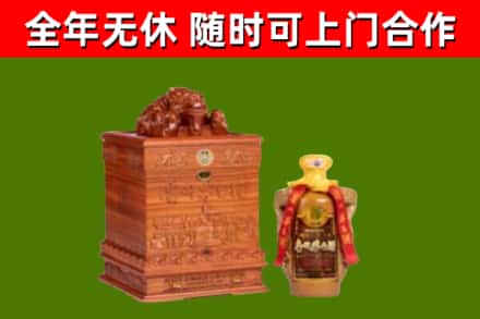 随州烟酒回收80陈年贵州茅台酒.jpg