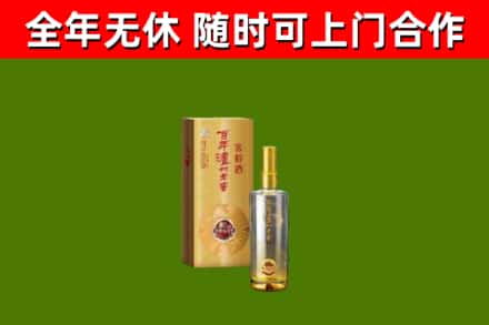 随州回收泸州老窖