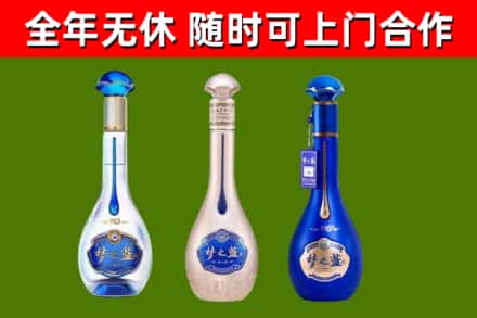 随州回收梦之蓝